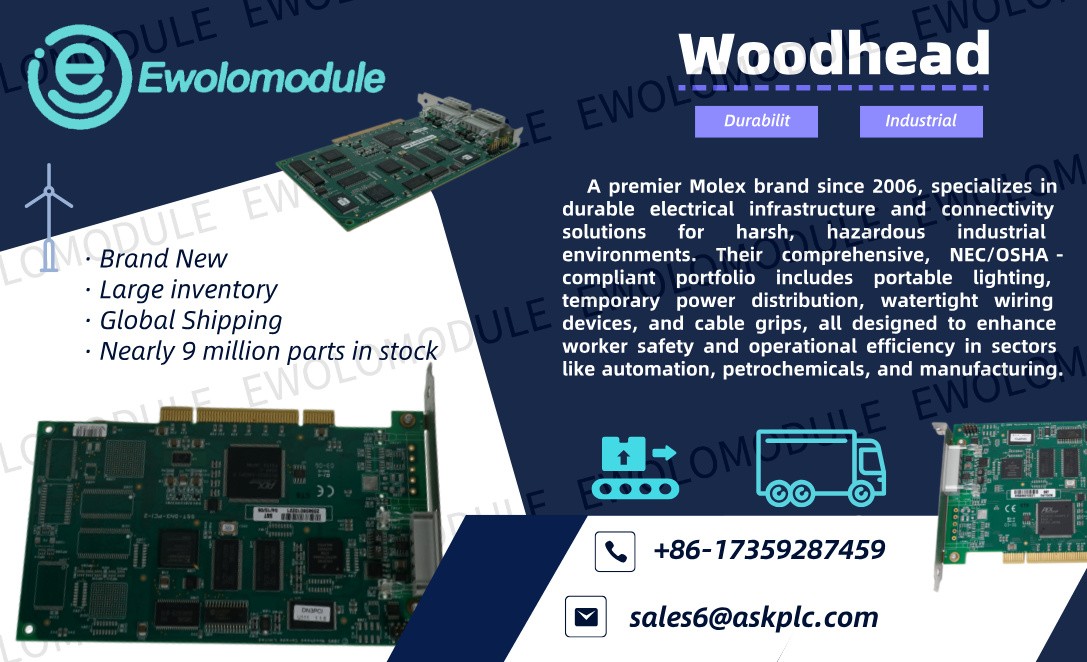 WOODHEAD PCU1000: высокопроизводительный модуль связи Ethernet для промышленной автоматизации