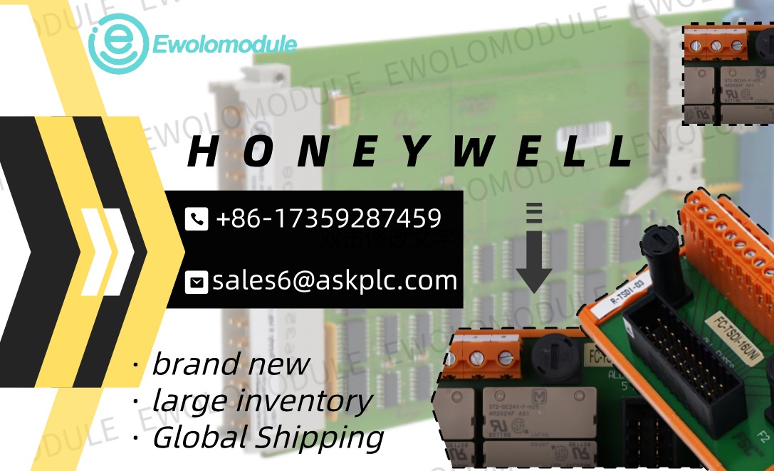 Honeywell представляет модуль релейного выхода безопасности FC-TSRO-0824 для повышения уровня безопасности критически важных технологических систем