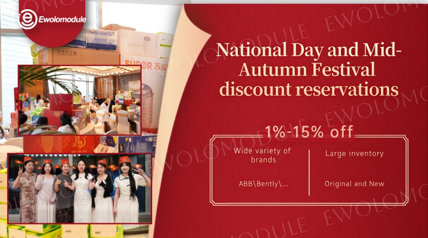 Двойное празднование праздника · Большое предложение ко Дню благодарения | Автоматизированная торговля: ограниченные по времени скидки от 1% до 15%